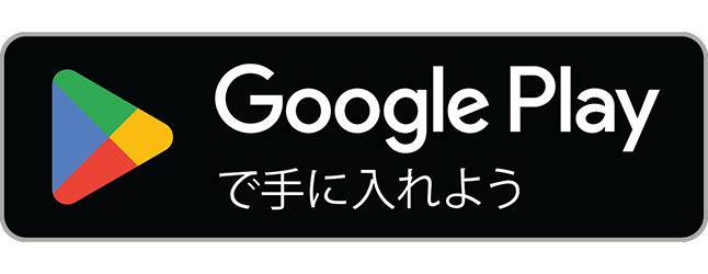 EiDrill を Google Play で手に入れよう